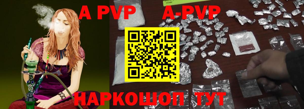 Alfa_PVP СК КРИС Кимовск