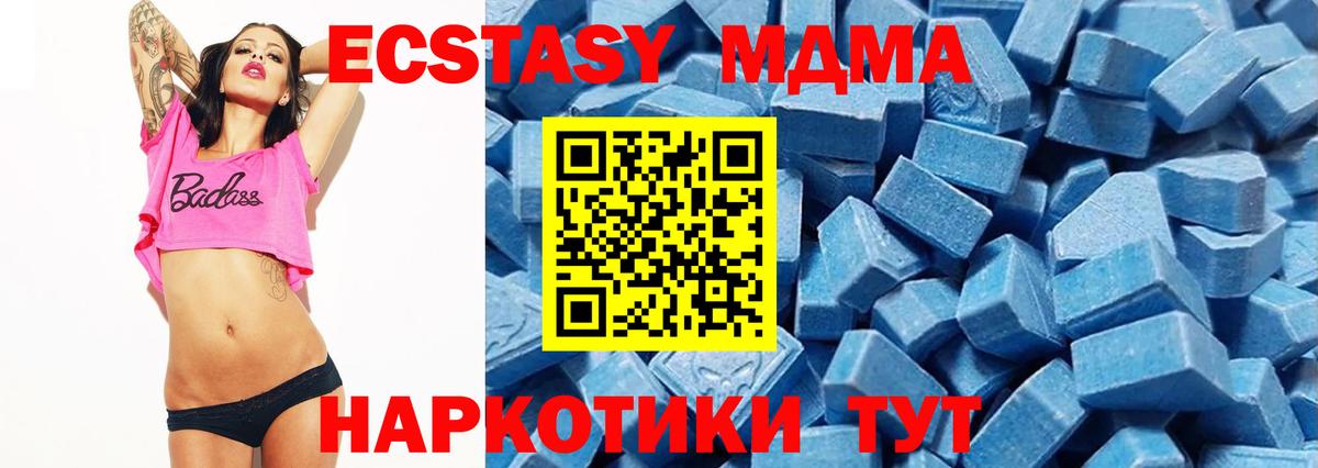 Ecstasy louis Vuitton  Вход с VPN  как найти наркотики  Кимовск 