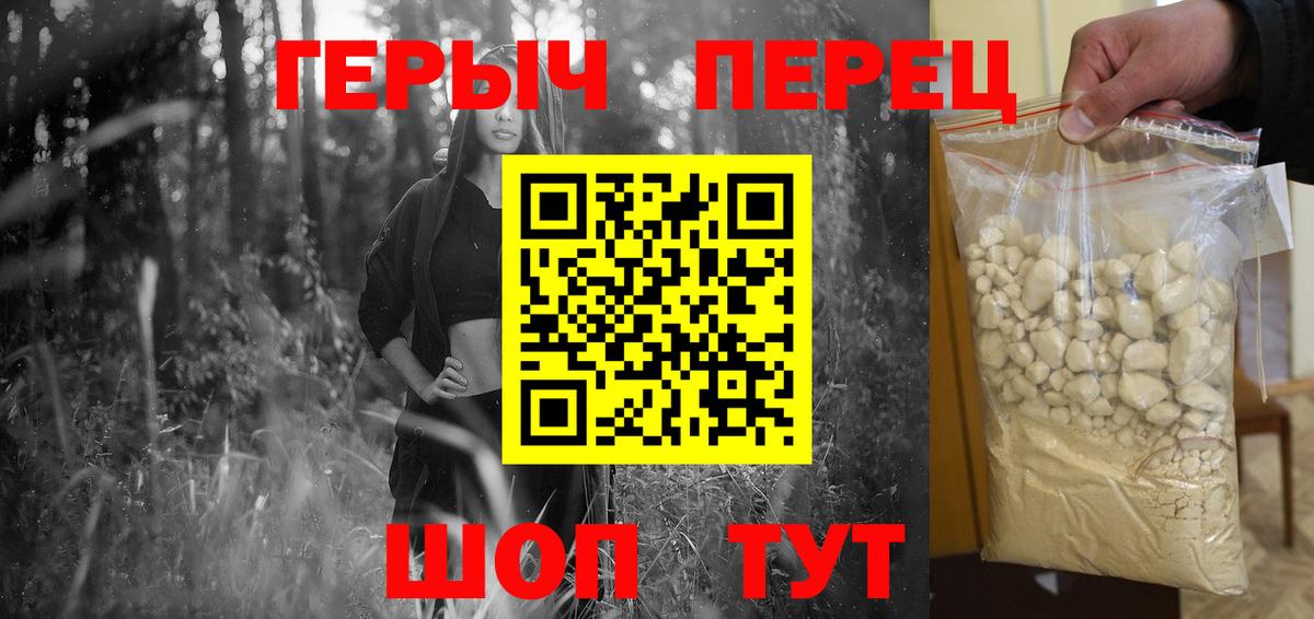 Кимовск  ГЕРОИН VHQ  Вход с VPN 