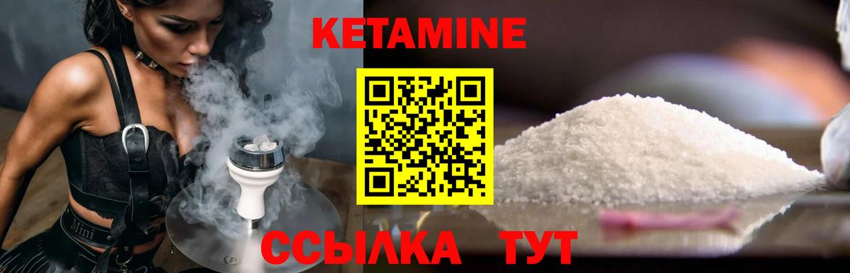 Кимовск  мориарти официальный сайт  Вход с VPN  Кетамин ketamine 