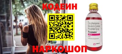 амфетамин Краснознаменск