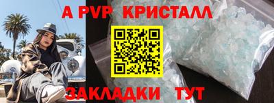 твердый Краснодар