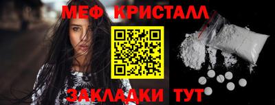 амфетамин Краснознаменск