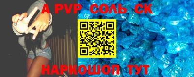альфа пвп Кулебаки