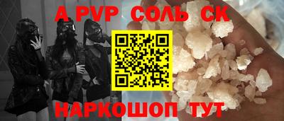 твердый Краснокаменск