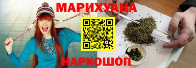 амфетамин Краснознаменск