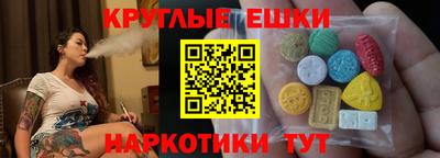 амфетамин Краснознаменск
