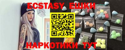 амфетамин Краснознаменск