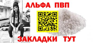 амфетамин Краснознаменск