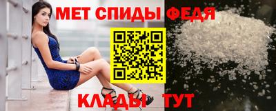 mdma Кунгур