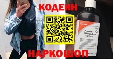 амфетамин Краснознаменск