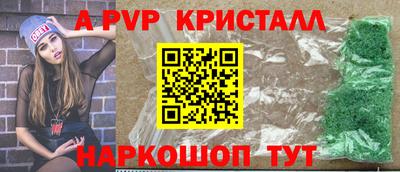 твердый Краснокаменск
