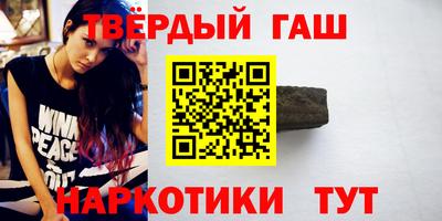 твердый Краснокаменск