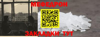 амфетамин Краснознаменск