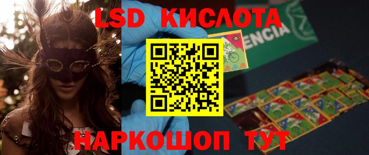 Кимовск  Лсд 25 экстази кислота  ЛСД экстази ecstasy  OMG сайт  Вход с VPN 