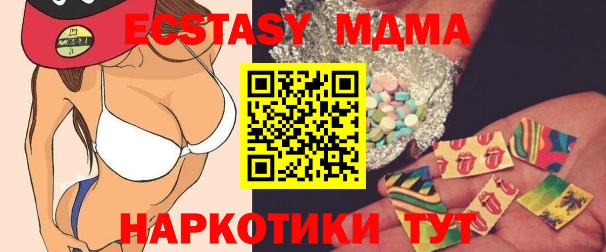 Мефедрон кристаллы  Марихуана  Кимовск  COCAIN  LSD-25  ГАШ  Вход с VPN 