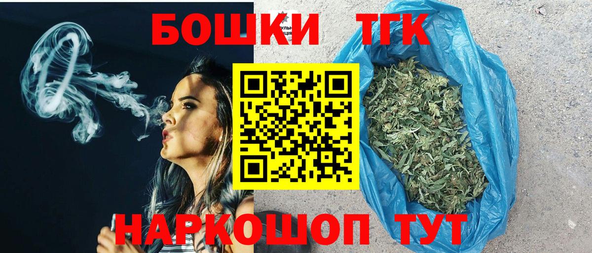 Бошки марихуана план Кимовск